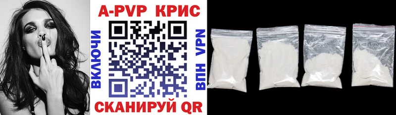 Купить наркотики Фурманов NBOMe MEGA вход Мефедрон Марихуана МДМА