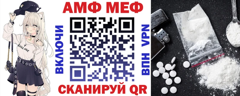 Amphetamine VHQ  магазин    Фурманов 