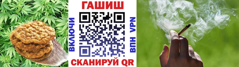 Печенье с ТГК марихуана  наркотики  Фурманов 