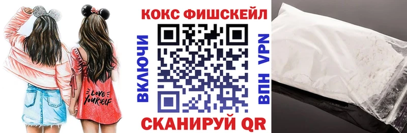 магазин  наркотиков  Фурманов  КОКАИН Columbia 