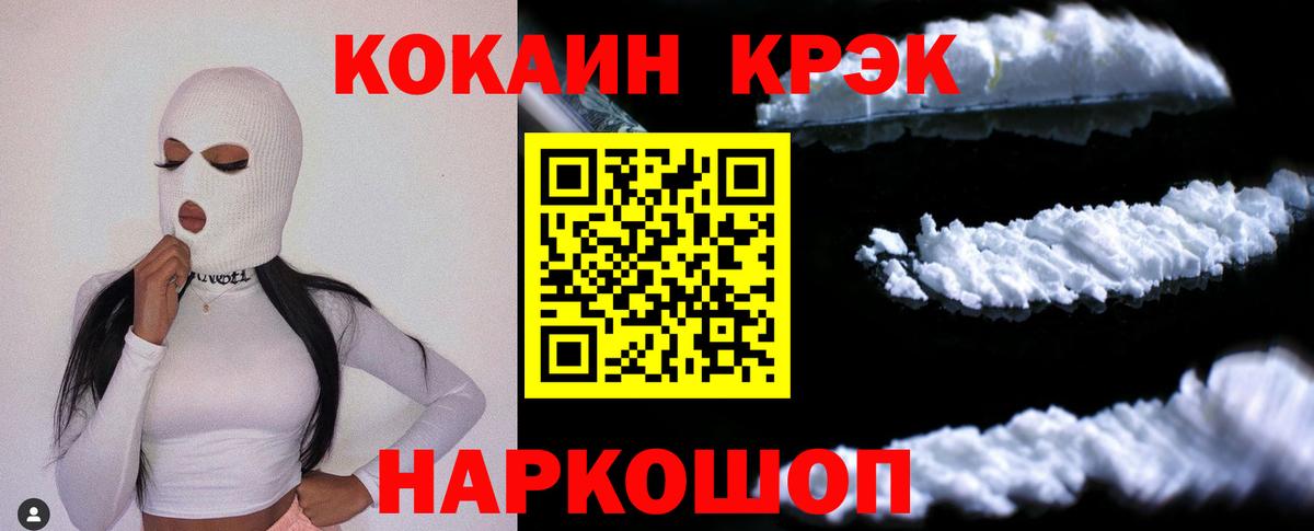 КОКАИН Эквадор Фурманов