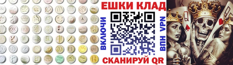 Экстази louis Vuitton  где можно купить наркотик  Фурманов 