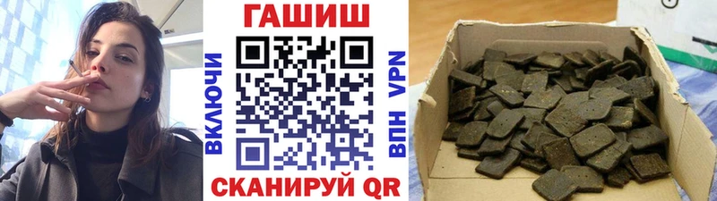 KRAKEN сайт  Фурманов  Гашиш VHQ  как найти закладки 