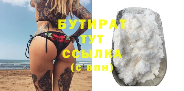 мефедрон Михайлов