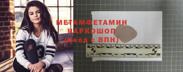 скорость Михайловск