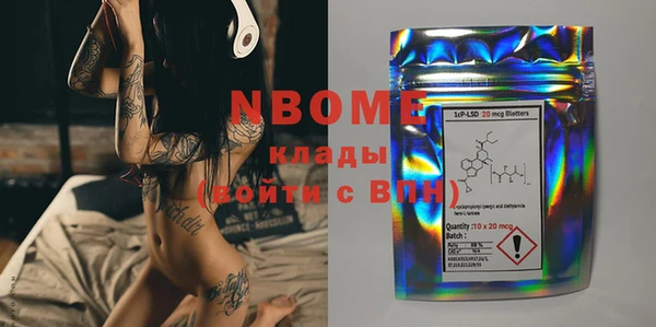 MDMA Premium VHQ Мегион