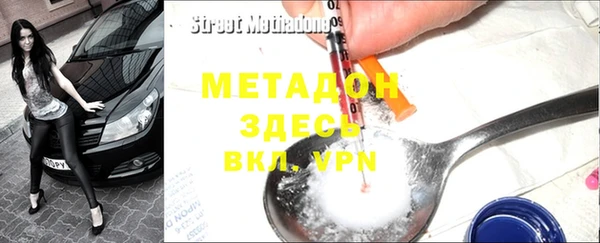 мефедрон Михайлов