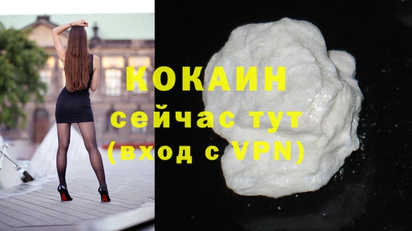 MDMA Premium VHQ Медвежьегорск