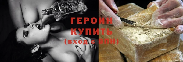 mix Медногорск