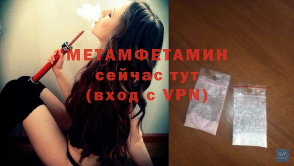 MDMA Premium VHQ Мегион