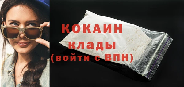 наркотики Верея