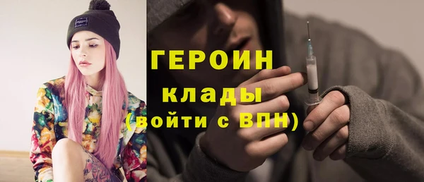 MDMA Premium VHQ Мегион