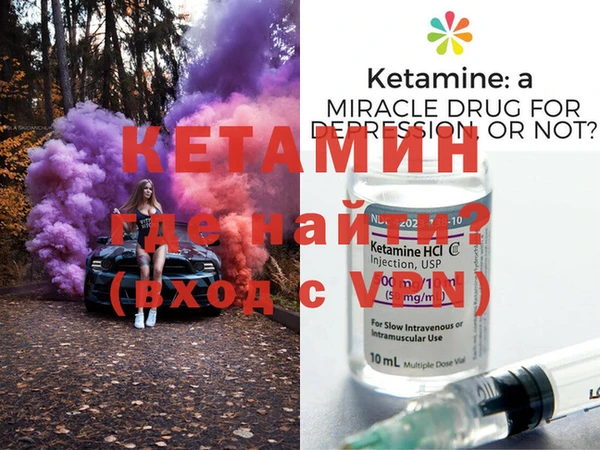 MDMA Premium VHQ Мегион