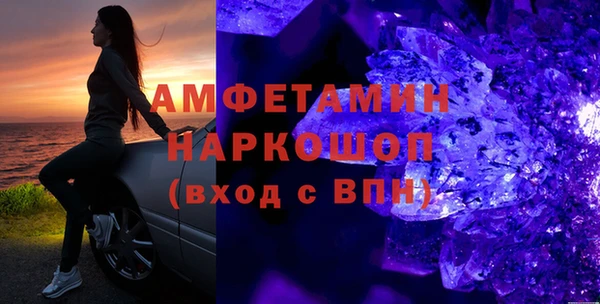 а пвп мука Чердынь