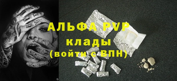 MDMA Premium VHQ Медвежьегорск