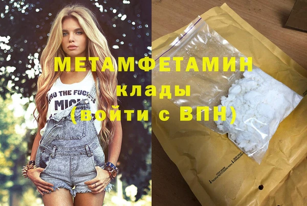 альфа пвп Верхнеуральск
