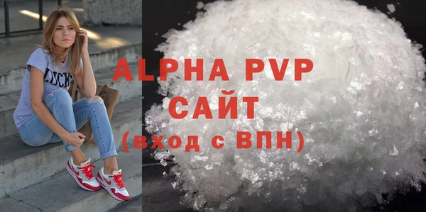 MDMA Premium VHQ Бородино