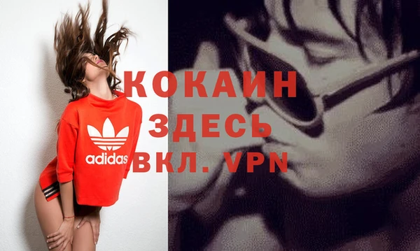 мефедрон Верхний Тагил