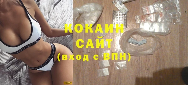 MDMA Premium VHQ Медвежьегорск