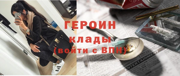 apvp Бронницы