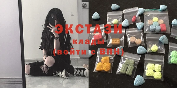 MDMA Premium VHQ Медвежьегорск