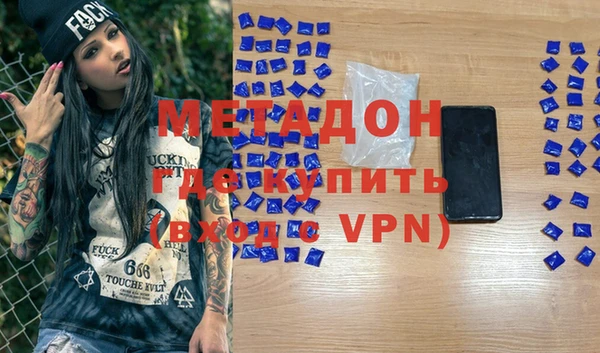COCAINE Михайловск