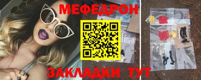 дживик Краснознаменск