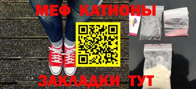 мефедрон Ликино-Дулёво