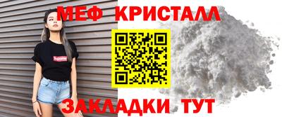 соль курить ск Апшеронск