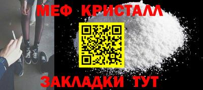 соль курить ск Апшеронск