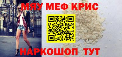 дживик Краснознаменск