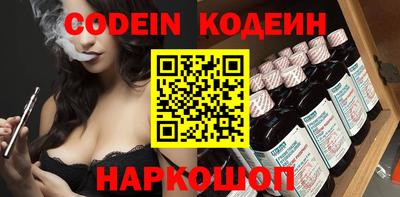 молекула духа Краснодар