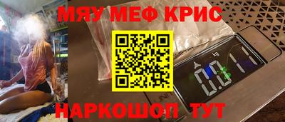 дживик Краснознаменск