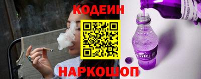 кокаин колумбия Краснокаменск