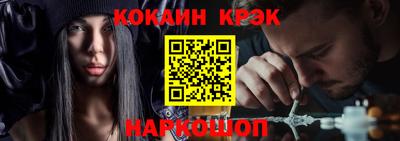 кокаин колумбия Краснокаменск