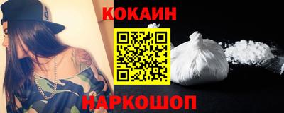 MDMA Ливны