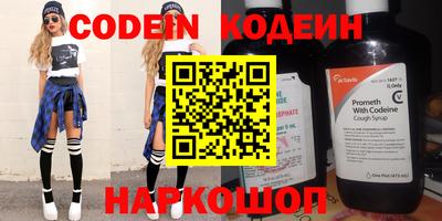 кокаин колумбия Краснокаменск