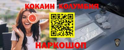 молекула духа Краснодар