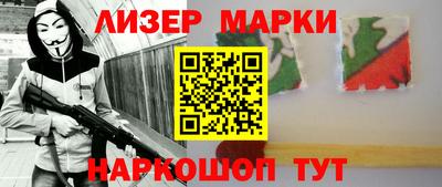 кокаин колумбия Краснокаменск