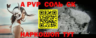 кокаин колумбия Краснокаменск