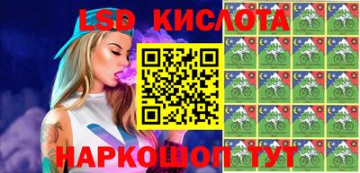 соль курить ск Апшеронск