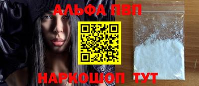 дживик Краснознаменск