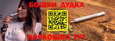 молекула духа Краснодар