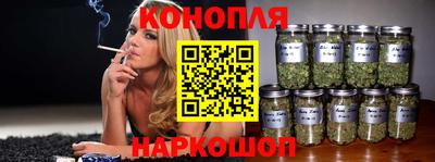 молекула духа Краснодар