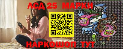дживик Краснознаменск