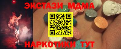 хмурый Апрелевка