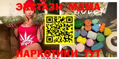 молекула духа Краснодар