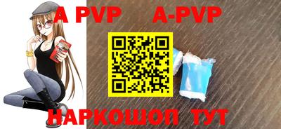 дживик Краснознаменск