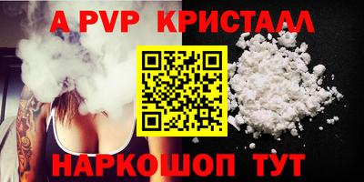 молекула духа Краснодар