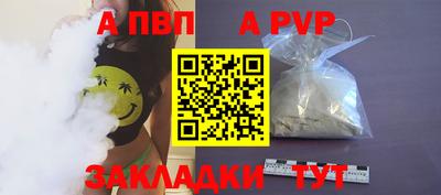 дживик Краснознаменск